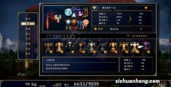 神之天平有哪些防具-全防具图鉴一览