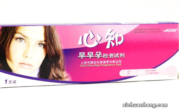 乐秀早早孕试纸怎么样?乐秀早早孕试纸怎么用?