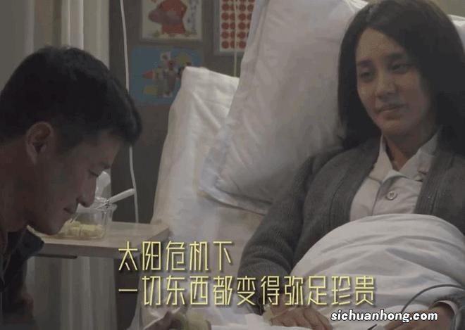 《流浪地球2》幕后花絮, 吴京削苹果给儿子, 自己只吃苹果皮