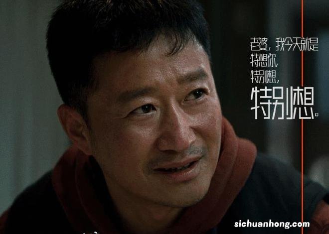 《流浪地球2》幕后花絮, 吴京削苹果给儿子, 自己只吃苹果皮