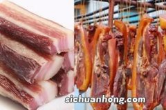 腊肉咸了怎么处理