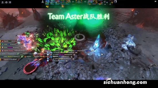 TI11：Aster2-0轻取Liquid 中国队拿下淘汰赛首胜