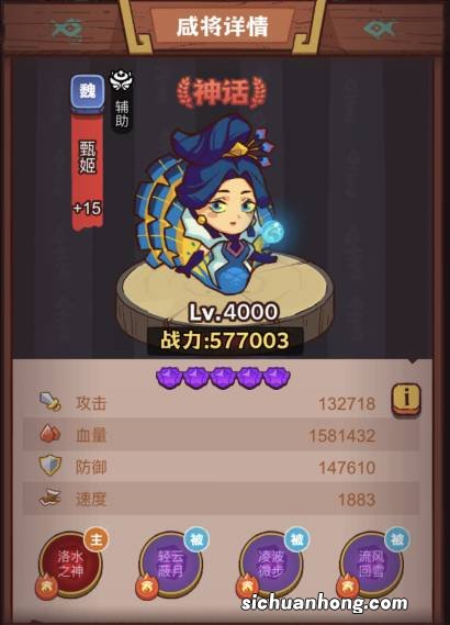 咸鱼之王千年笛搭配推荐 咸鱼之王千年笛适合谁