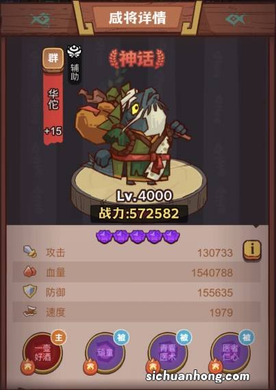 咸鱼之王千年笛搭配推荐 咸鱼之王千年笛适合谁