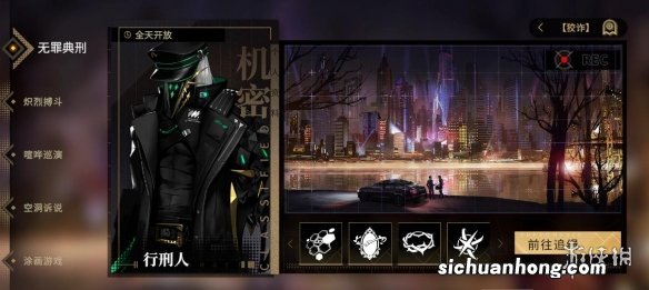 非匿名指令纹章怎么获取 非匿名指令纹章获取攻略