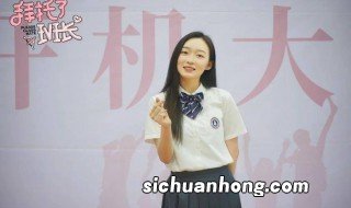 拜托了班长男主是谁 拜托了班长男主的扮演者是谁