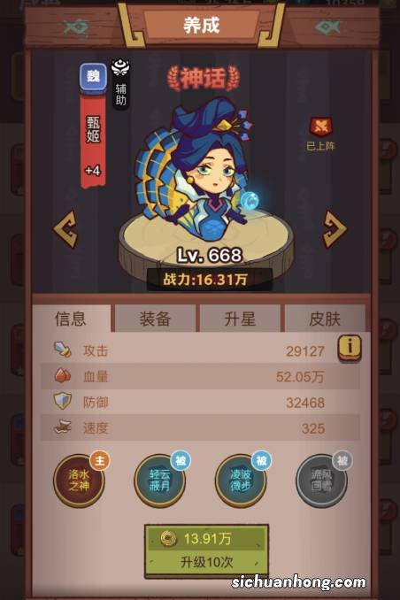 咸鱼之王黄金锦鲤搭配推荐 咸鱼之王黄金锦鲤适合谁