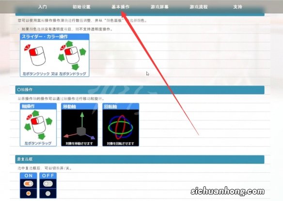 ROOM Girl怎么开始游戏-开始游戏方法及玩法一览