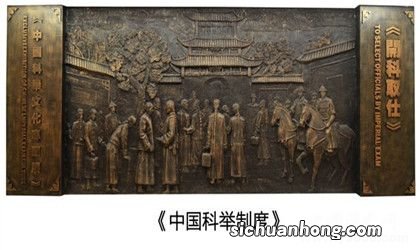 科举考试的内容 科举的分级有哪些