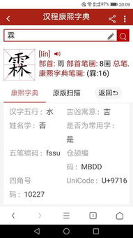 茶叶是五行属什么名字