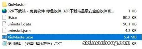 一修大师修改器怎么用-修改器使用方法介绍