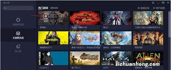 一修大师修改器怎么用-修改器使用方法介绍