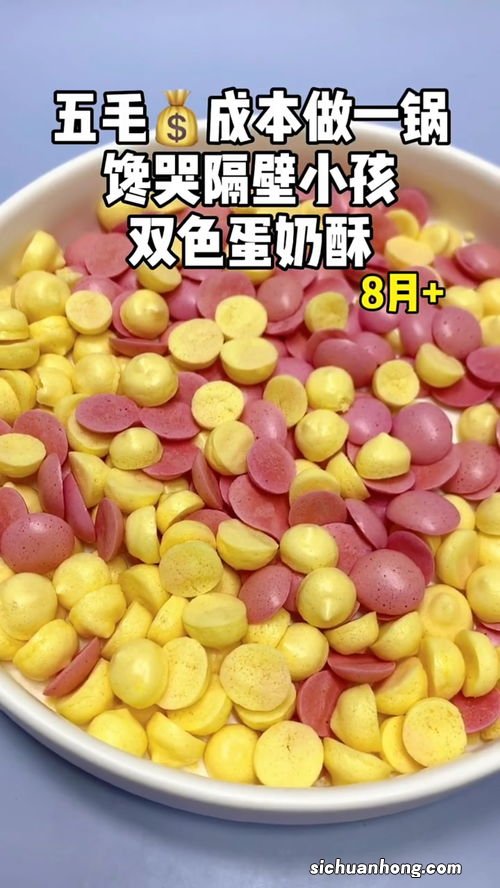 给宝宝做溶豆需要什么意思