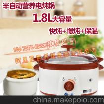 隔水炖锅炖什么好吃