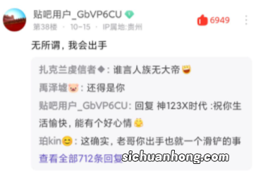 无所谓我会出手是什么梗 无所谓我会出手是什么意思