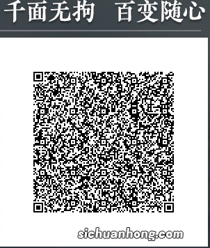 永劫无间迦南捏脸数据玫瑰分享-玫瑰迦南怎么捏