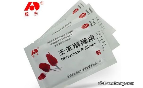 避孕套不能喝什么药一起吃?吃避孕药不能吃什么药?