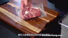 冰箱冻肉能保多久