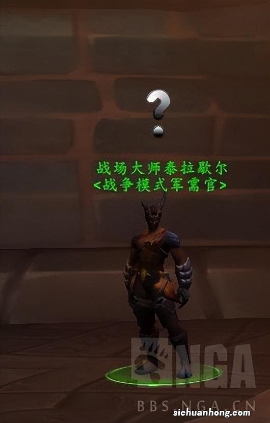 巨龙时代：瓦德拉肯主城中野外pvp向新道具和任务