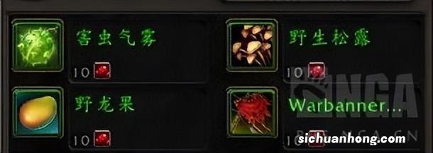 巨龙时代：瓦德拉肯主城中野外pvp向新道具和任务