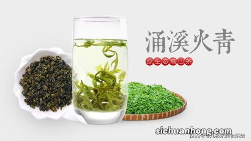 茶叶什么样的是最好的