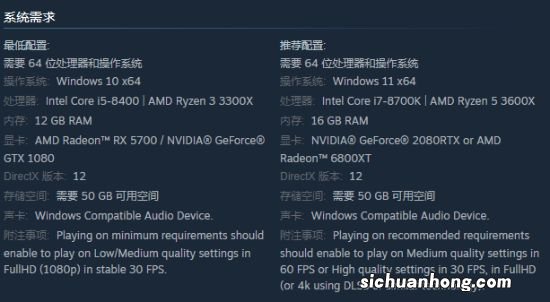 《寂静岭2RE》登Steam：截图配置需求公开、锁国区