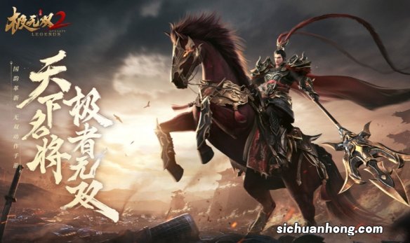 极无双2招募怎么找 极无双2武将招募介绍