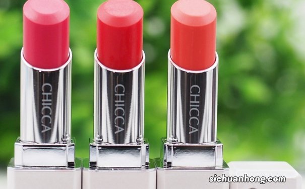 chicca是什么牌子?chicca口红怎么样?