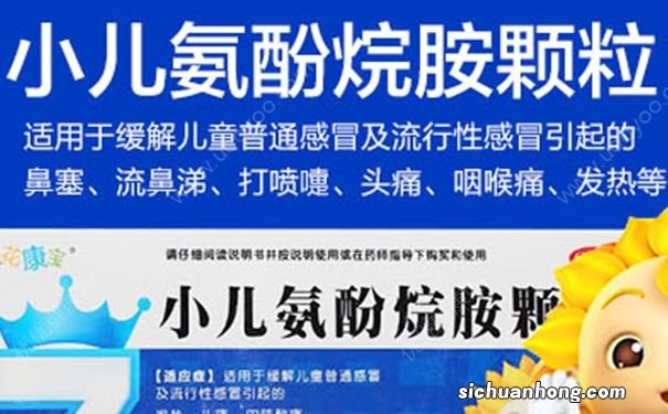 1岁内宝宝禁用的感冒药有哪些？一岁内的宝宝不能吃哪些药？