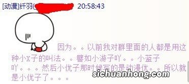 子源的意思是什么意思