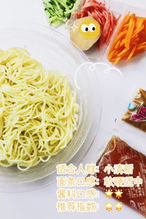 便利店的凉面怎么吃