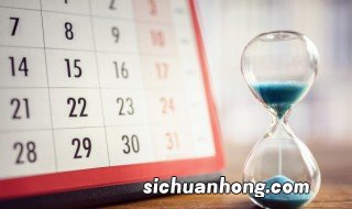 9月8日是什么日子? 9月8日是什么日子