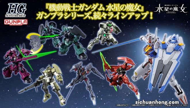 旧瓶装新酒，“水星女桐”如何成为年轻人的第一部高达？