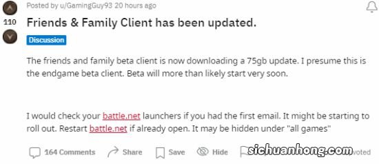 《暗黑4》b测要来了?测试玩家反馈客户端更新了75G