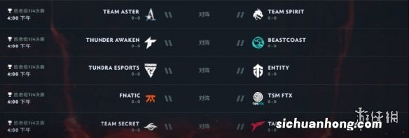 TI11国际邀请赛RNG 0:2 0G dota2ti11小组赛第四日RNG 0:2 0G