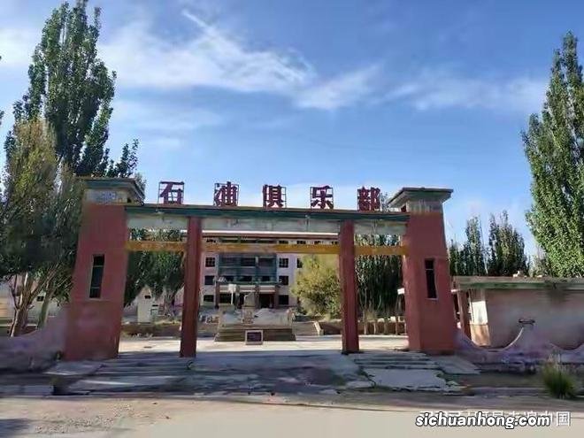 甘肃酒泉石油小镇,九层妖塔拍摄地:八十年代一夜之间变成废墟