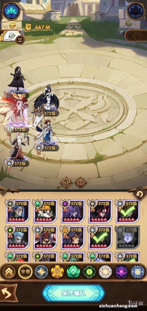 剑与远征猎魔悬赏18 剑与远征猎魔悬赏18关怎么打