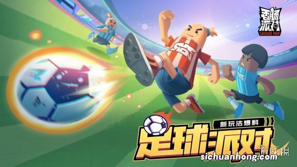 香肠派对堡垒门将怎么样 香肠派对堡垒门将皮肤一览