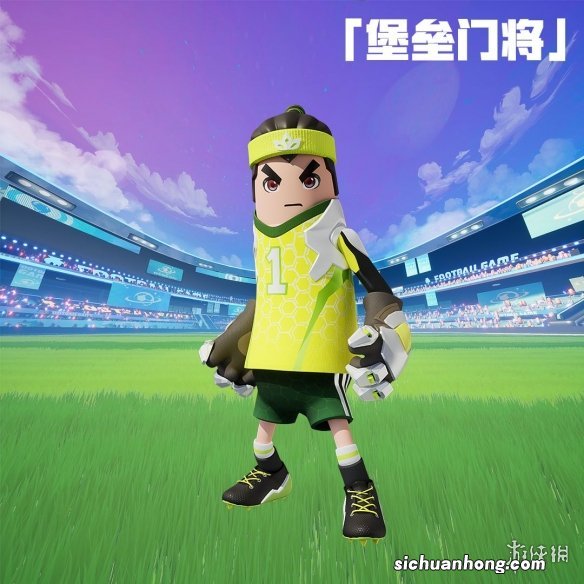 香肠派对堡垒门将怎么样 香肠派对堡垒门将皮肤一览