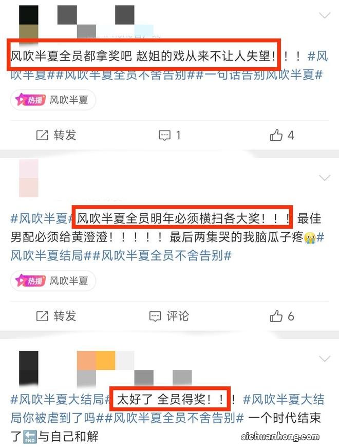 《风吹半夏》大结局,赵丽颖发视频告别许半夏,网友称全员都拿奖