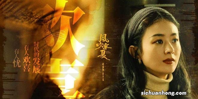 《风吹半夏》大结局,赵丽颖发视频告别许半夏,网友称全员都拿奖