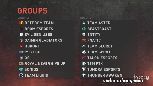 ti11赛程10月18日预告 dota2ti11小组赛第四日赛程