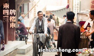 东四牌楼东演员表 东四牌楼东的剧情简介