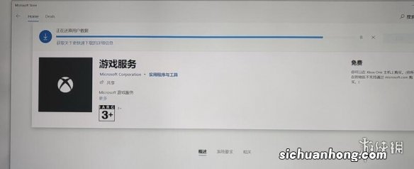 瘟疫传说安魂曲启动界面卡顿怎么办-卡启动界面解决方法