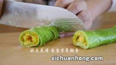 菠菜鳕鱼怎么做