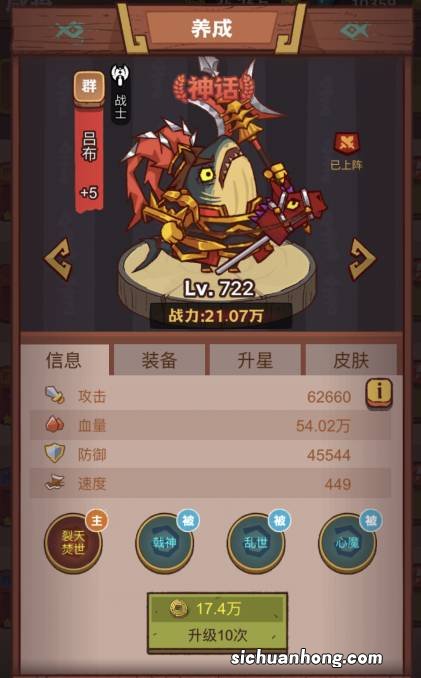 咸鱼之王龙鱼青龙搭配推荐 咸鱼之王龙鱼青龙适合谁