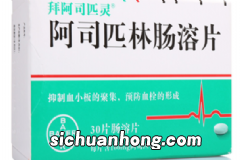 氯芬黄敏片是感冒药吗？氯芬黄敏片主治什么？