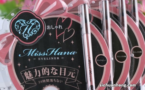 花娜小姐眼线笔怎么削?MissHana眼线胶笔怎么削?