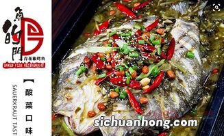 吃鱼鱼配什么好吃