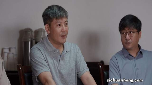 《县委大院》财政局的局长真的有那么难吗?可别被电视剧给骗了